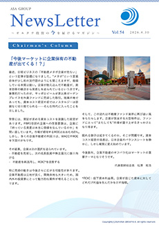 2025 Vol.54