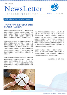 2025 Vol.55