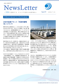 2025 Vol.57