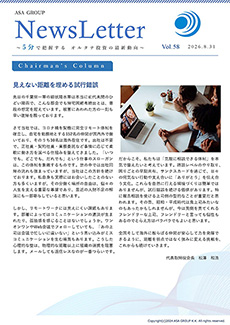 2026 Vol.58
